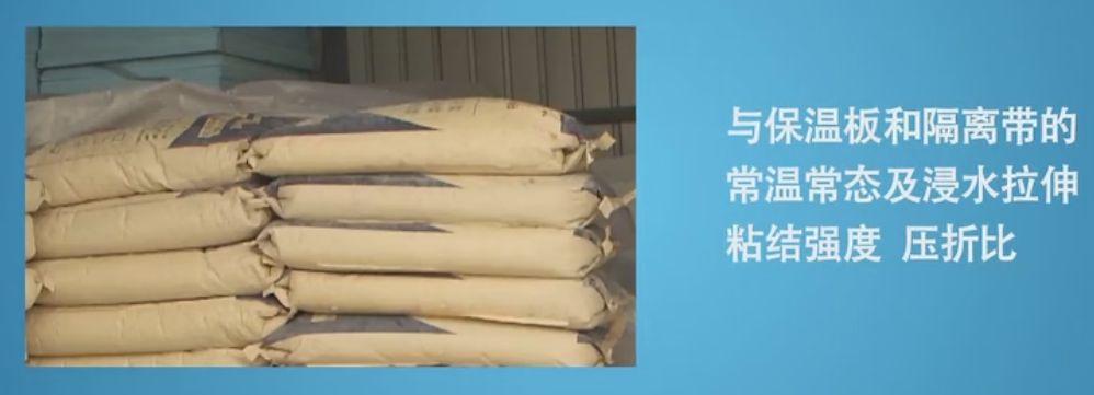 保溫材料的復(fù)驗(yàn)性能指標(biāo)研究