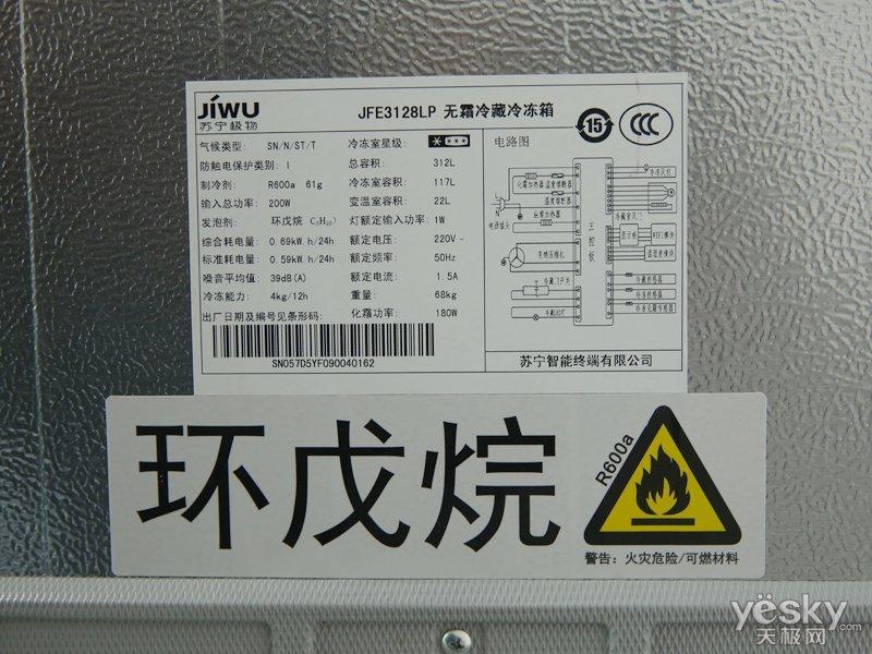 環(huán)戊烷在PU保溫材料中的最佳添加比例探究