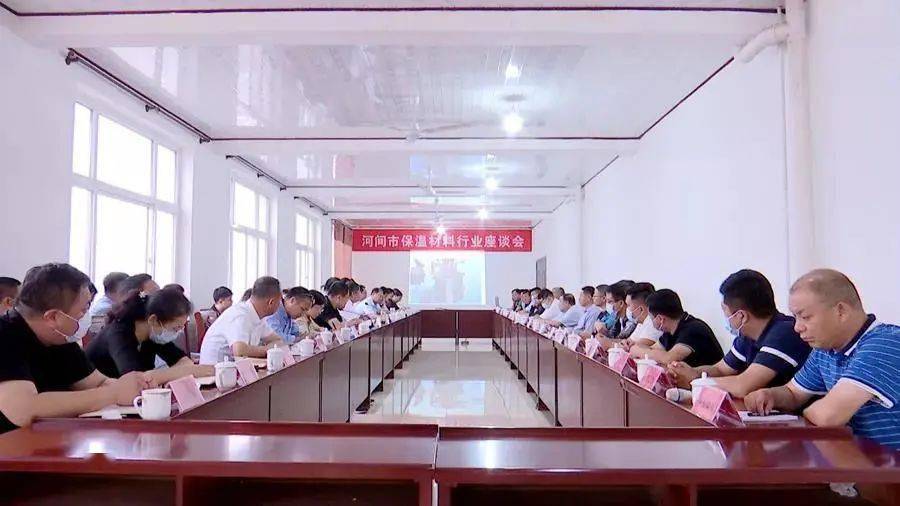 河間市保溫材料產(chǎn)業(yè)協(xié)會，引領行業(yè)前行，推動保溫產(chǎn)業(yè)繁榮發(fā)展