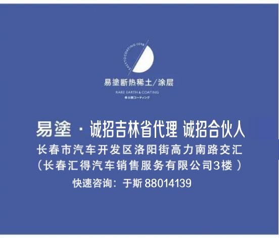 稀涂保溫材料價(jià)格與市場應(yīng)用解析
