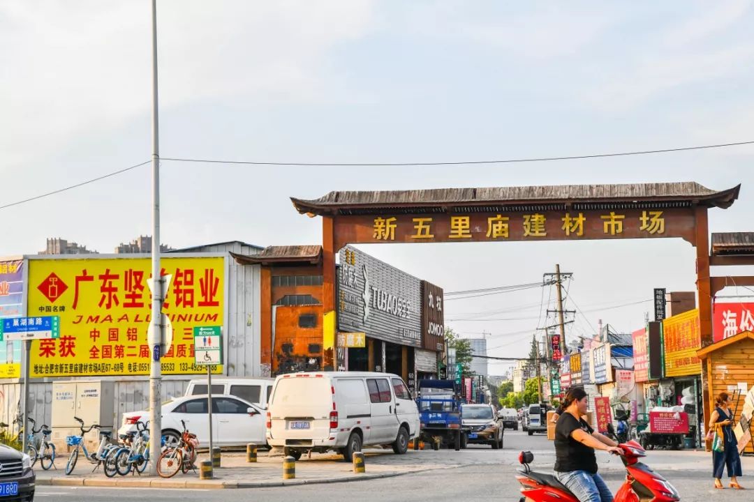 五里廟保溫材料批發(fā)市場，繁榮商貿(mào)中心與產(chǎn)業(yè)前沿洞察