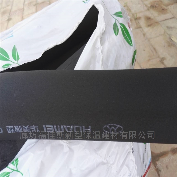 新澳富保溫材料廠家電話，高品質(zhì)保溫材料一站式解決方案專家