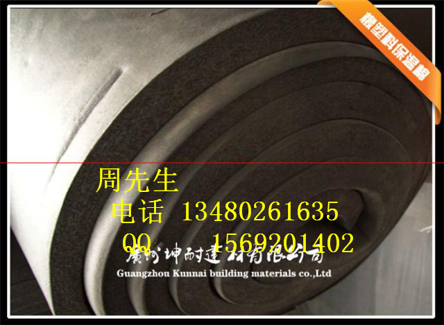金華橡塑保溫材料廠家電話——探尋優(yōu)質(zhì)保溫材料的源頭