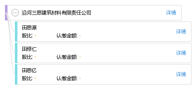 三思保溫材料有限公司電話，高效保溫材料的專業(yè)橋梁。