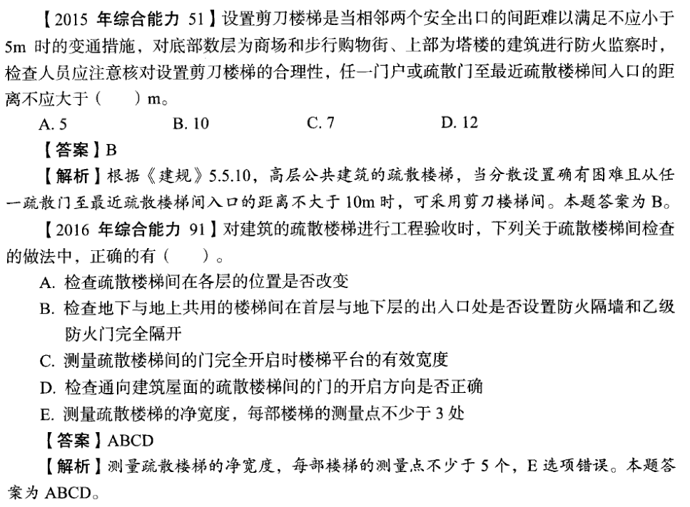B2級保溫材料的不燃系數(shù)及其應(yīng)用前景展望