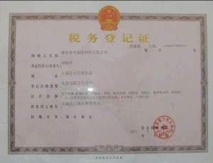 企正保溫材料廠的法人身份揭秘