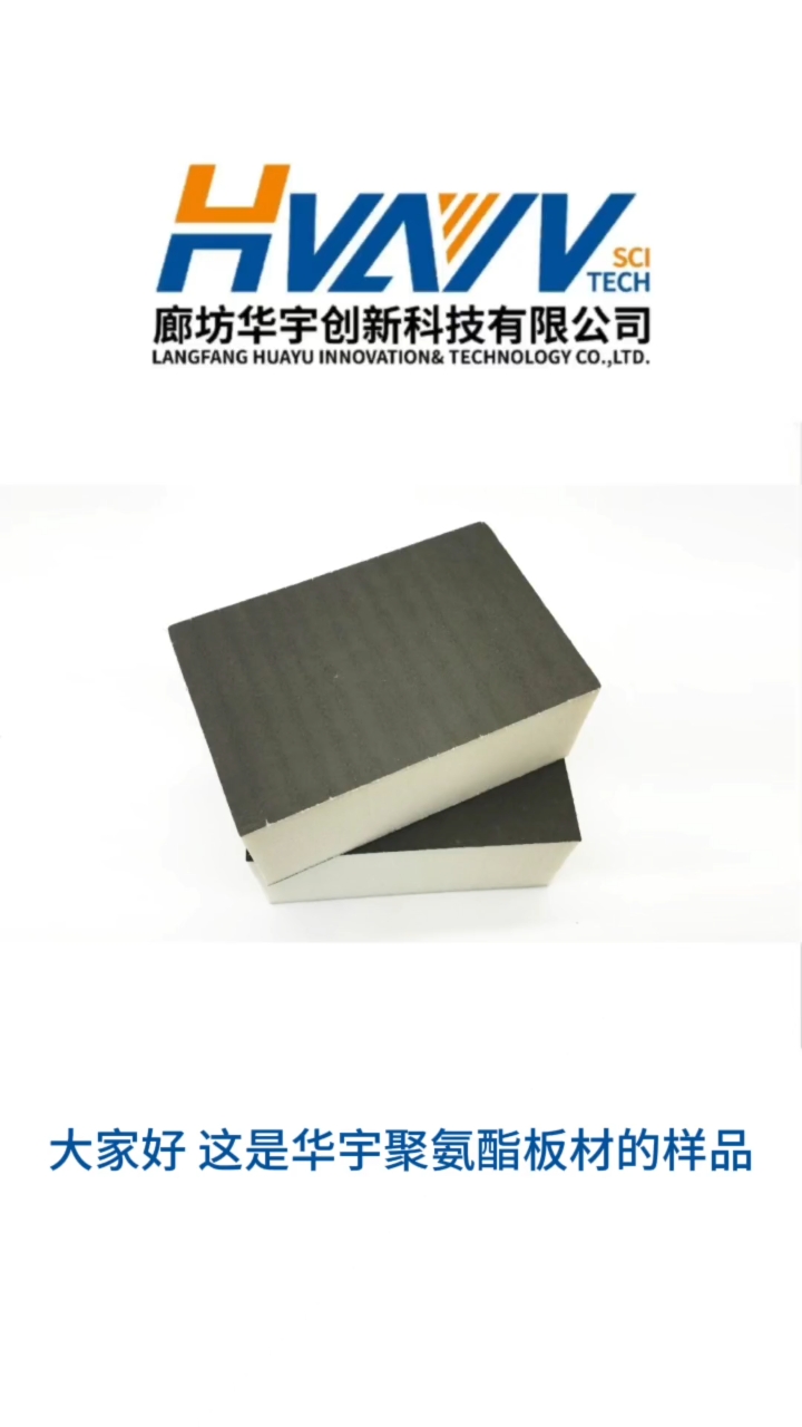華亞保溫材料深度解析，性能、評價與知乎觀察