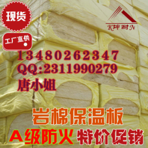 蘇北市場保溫材料價格表詳解