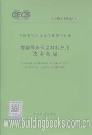 安徽UF發(fā)泡保溫材料技術(shù)規(guī)程全面解析