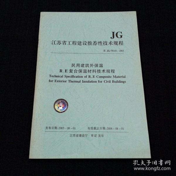 安徽UF發(fā)泡保溫材料技術(shù)規(guī)程詳解