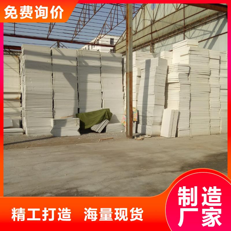 平頂山市保溫材料廠家深度剖析
