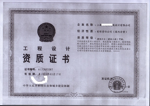二建保溫材料復驗流程及操作指南