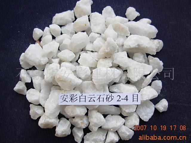 白云石保溫材料價(jià)格表與市場(chǎng)分析報(bào)告