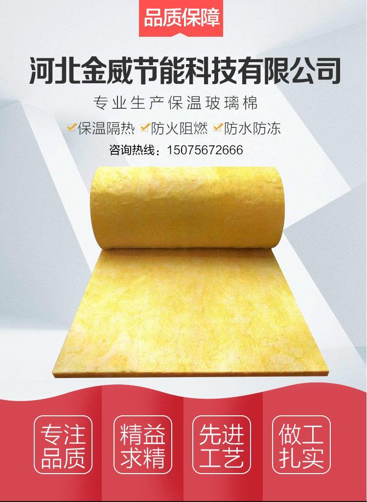 金威保溫材料怎么樣？知乎用戶深度解析