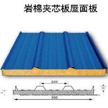門頭溝區(qū)保溫材料廠的崛起與發(fā)展