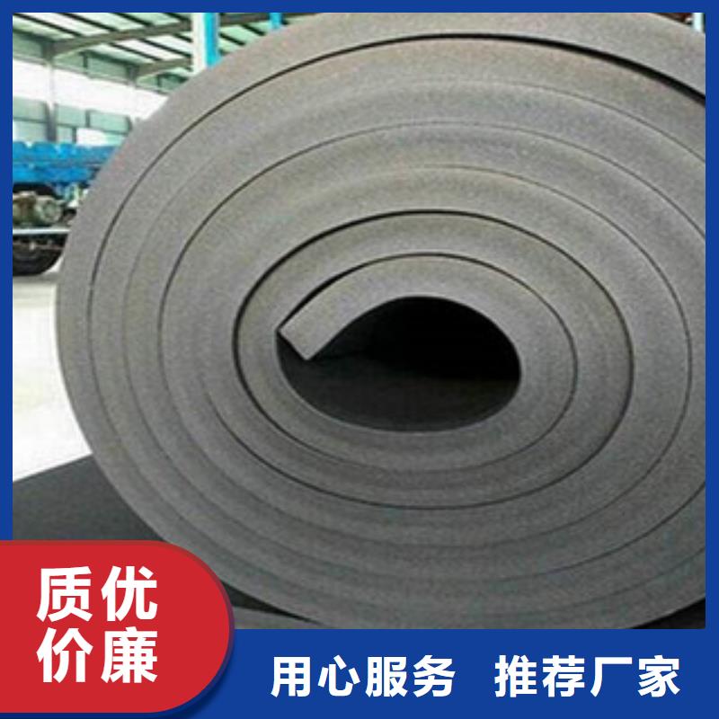 萬源橡塑保溫材料廠家，品質(zhì)卓越，創(chuàng)新領(lǐng)先