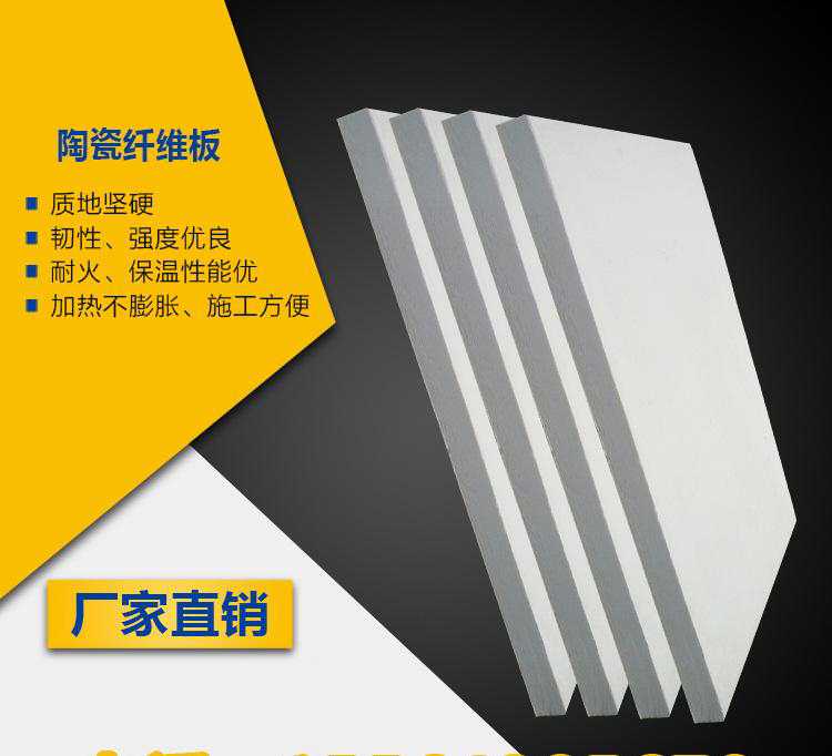 箱貨保溫材料外面封面板的材質(zhì)研究