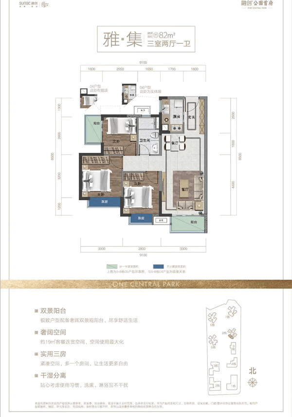 維達(dá)保溫材料怎么樣？好不好？深度解析其性能與優(yōu)勢(shì)