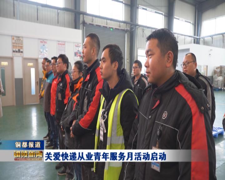 安徽省銅陵市保溫材料產(chǎn)業(yè)現(xiàn)狀與發(fā)展前景展望