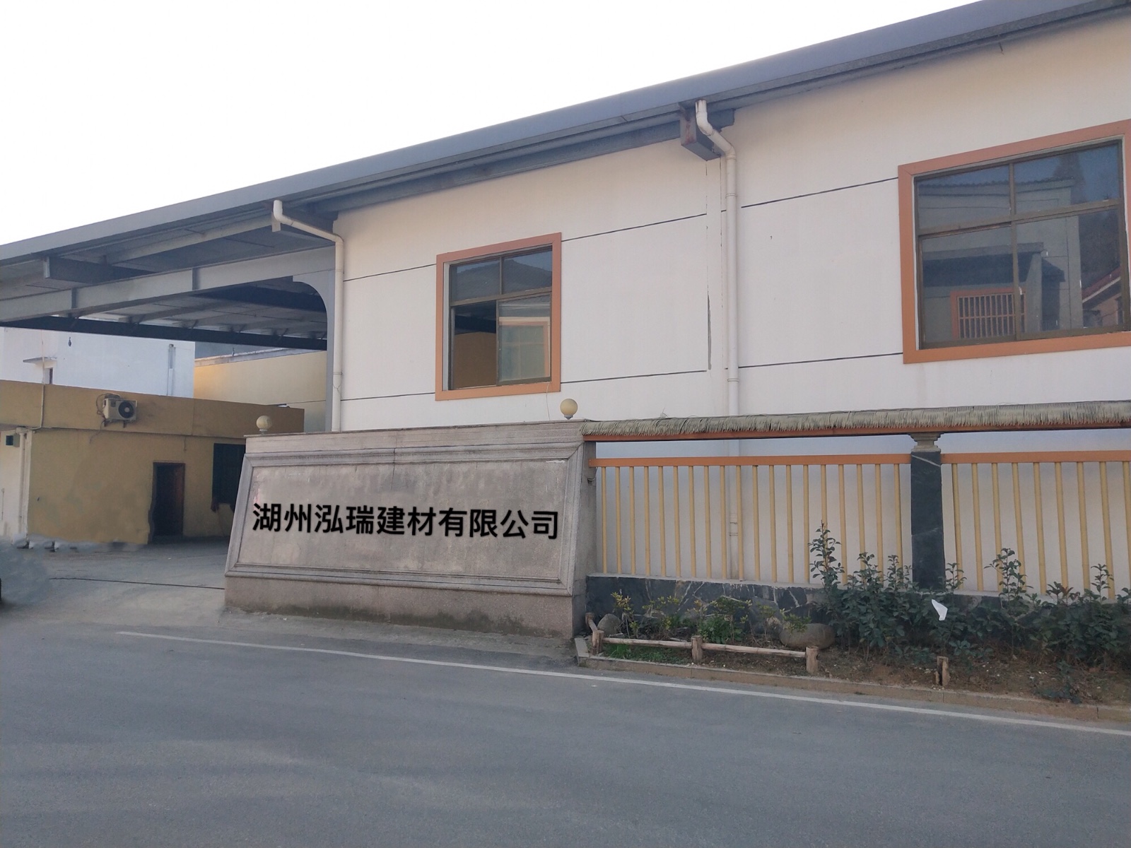 嵊縣保溫材料廠法人代表，行業(yè)典范引領(lǐng)者