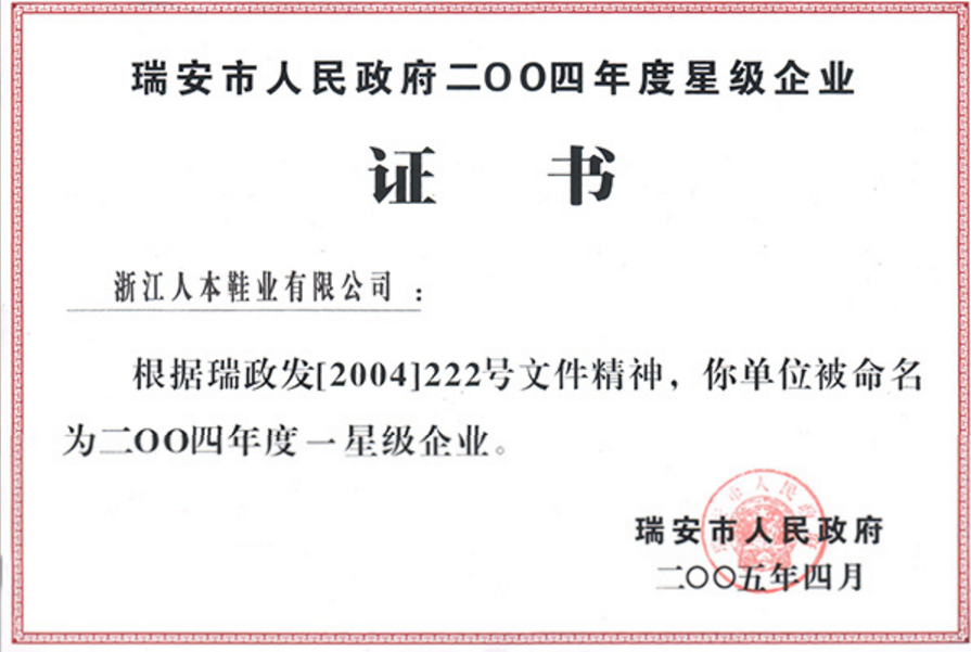 嵊縣保溫材料廠法人代表——引領(lǐng)行業(yè)發(fā)展的典范