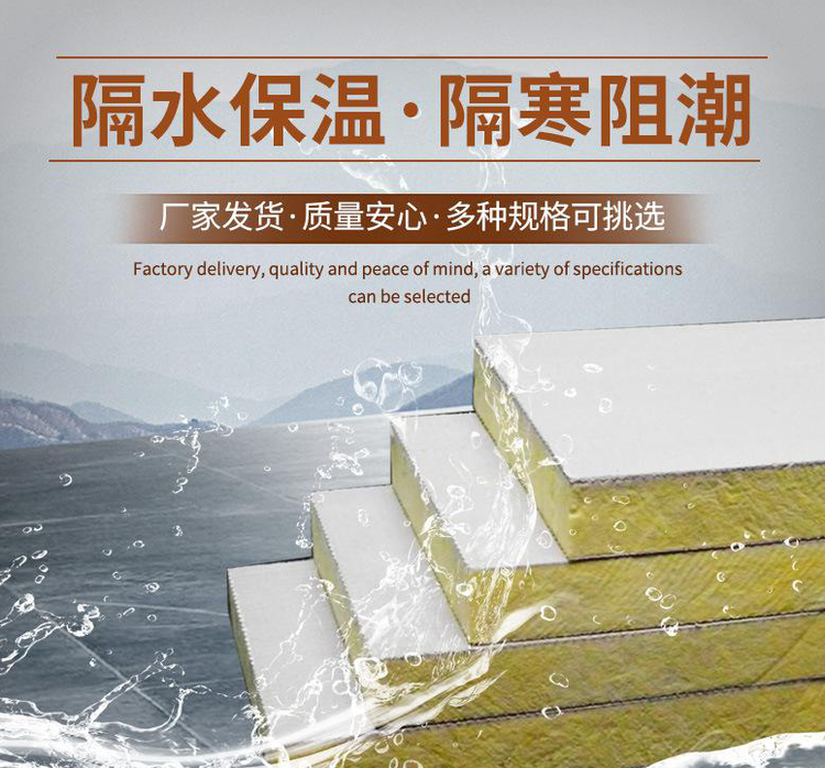 萬和防水保溫材料價格全面解析