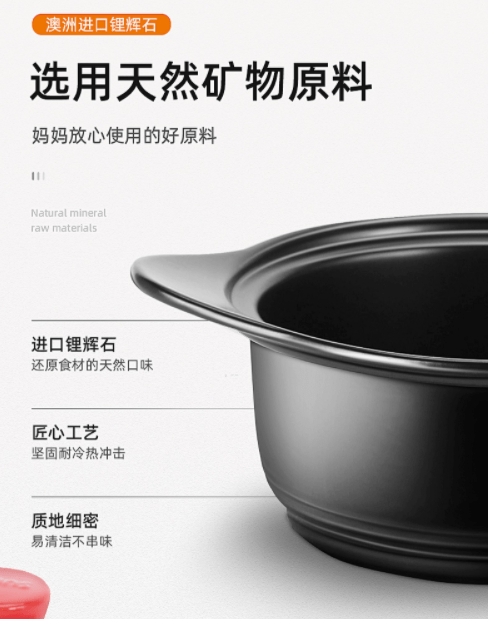 鍋的保溫材料哪種好一點(diǎn)，探討與比較