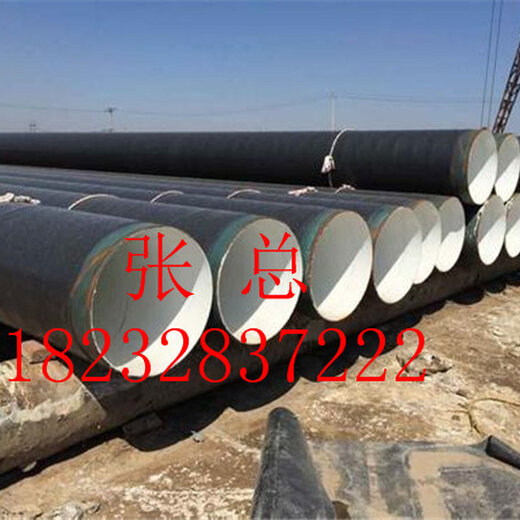 烏海三維防腐保溫材料廠家，專業(yè)品質(zhì)與持續(xù)創(chuàng)新的引領(lǐng)者