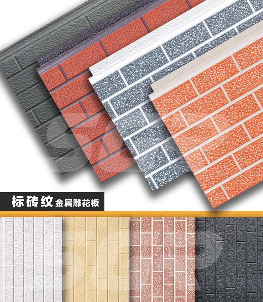 金屬雕花板保溫材料價格表及其市場分析