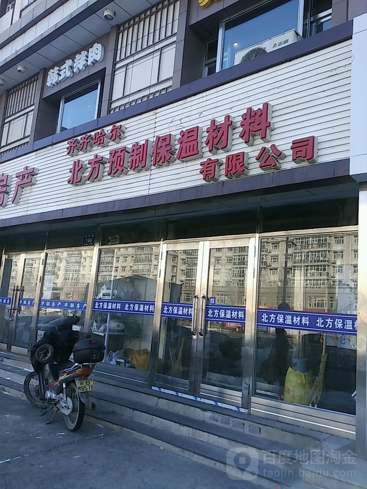 舒蘭萬邦保溫材料廠電話，連接您與優(yōu)質(zhì)保溫材料的紐帶