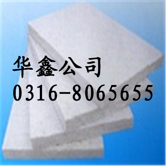 雄東片區(qū)保溫材料廠招聘啟事