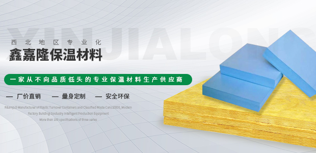 興鑫保溫材料怎么樣？知乎解析