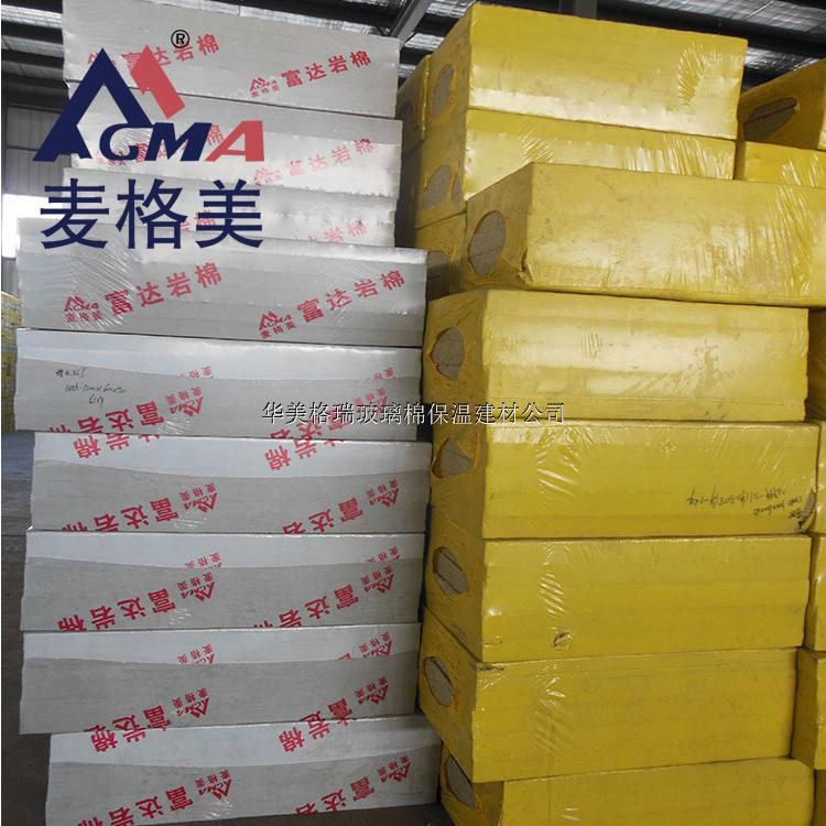 華美集團保溫材料有限公司招聘啟事