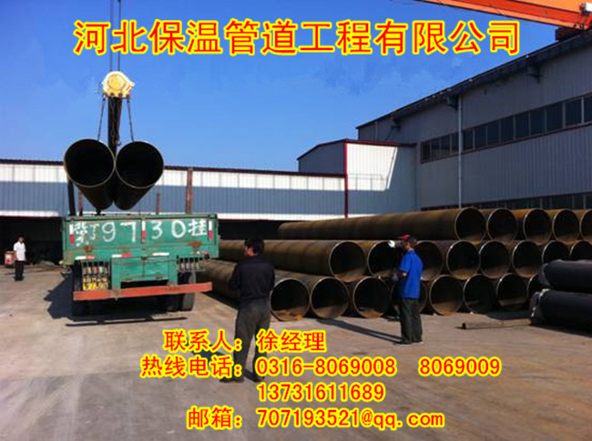 福州晉安區(qū)管道保溫材料廠，專業(yè)制造引領(lǐng)行業(yè)新潮流