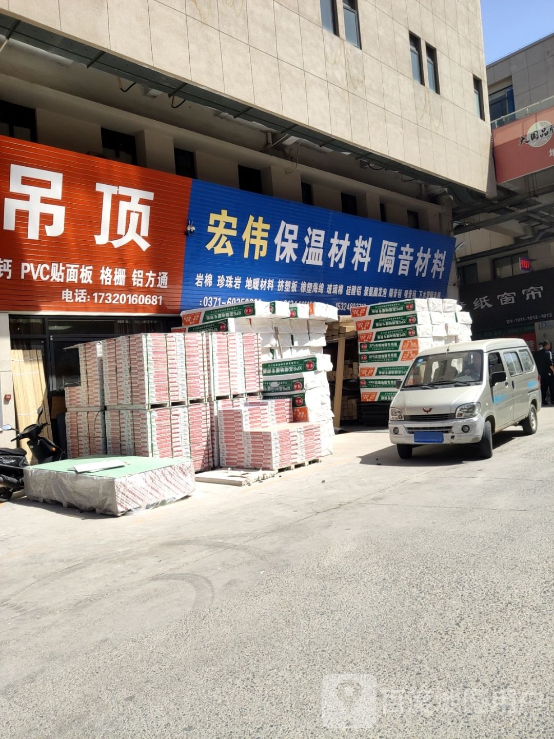 博愛縣祥龍保溫材料廠，專業(yè)制造，信譽(yù)至上