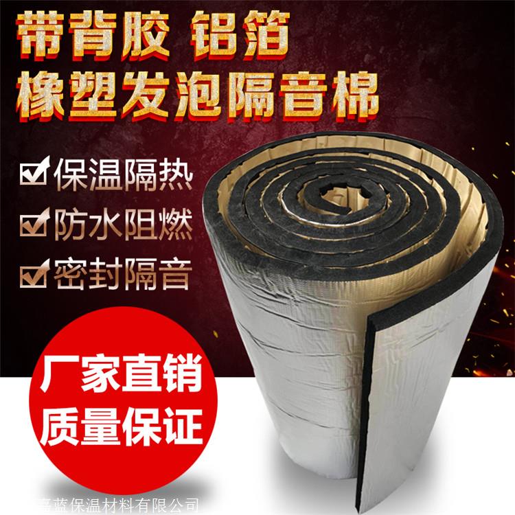 船用保溫材料廠家排名榜