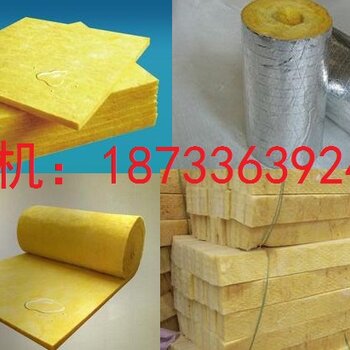 玉溪市保溫材料玻璃棉價格解析