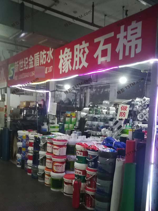 天津電商城是否銷售保溫材料，探尋與解析