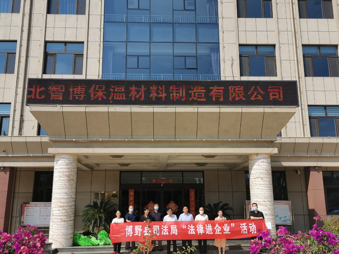 浩貝保溫材料有限公司地址——探尋優(yōu)質(zhì)保溫材料的源頭