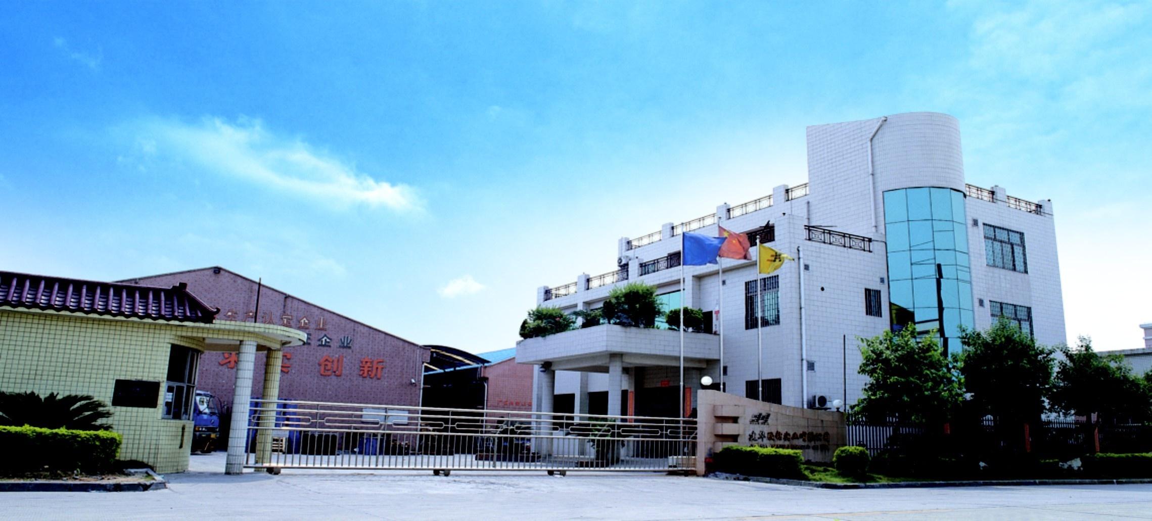 宜興市東郊保溫材料有限公司，專業(yè)保溫材料制造與服務的領(lǐng)先者