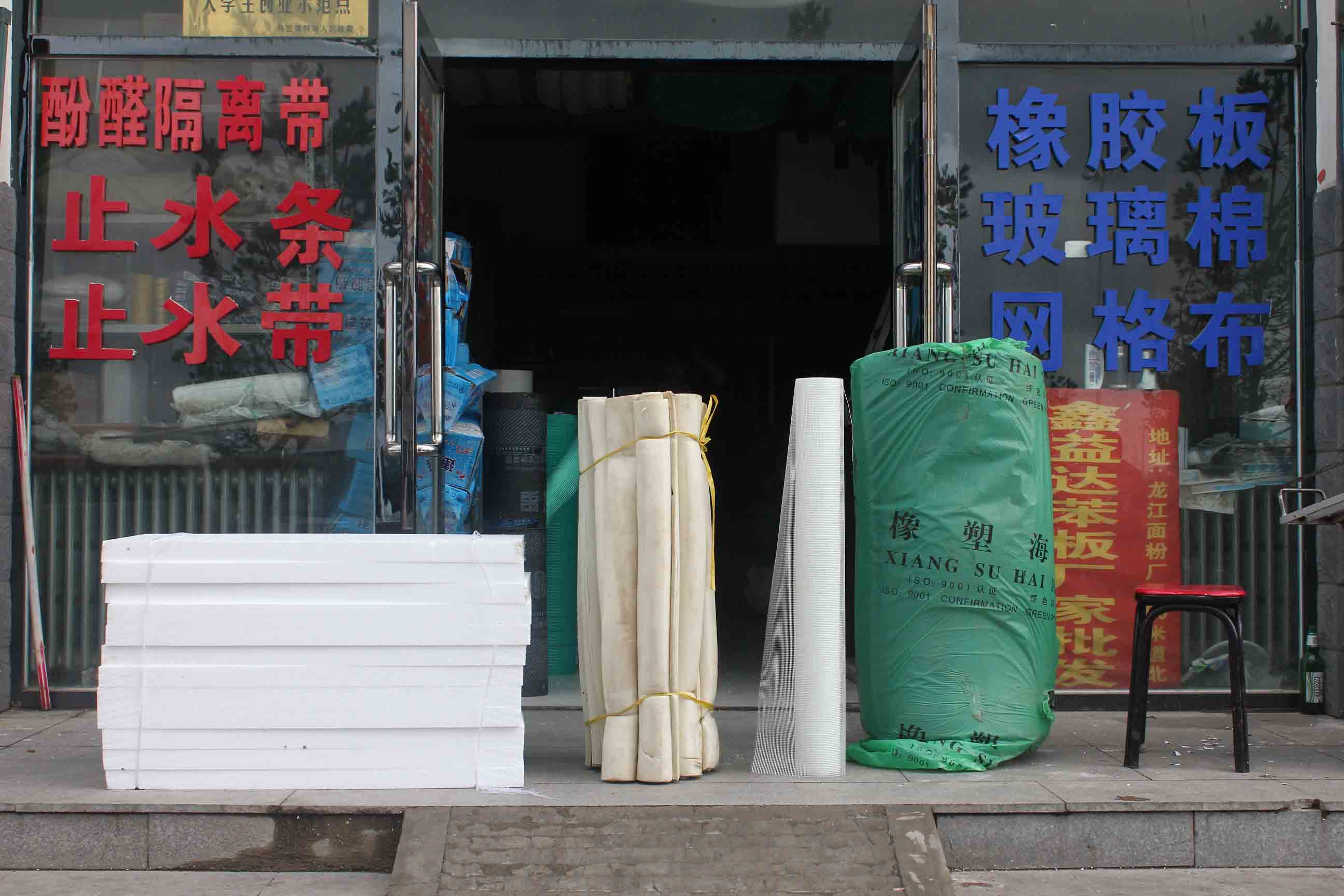 百色市保溫材料店地址與材料重要性概述