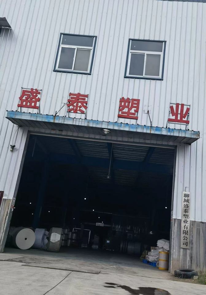 阿湖盛鑫保溫材料廠招聘啟事，尋找優(yōu)秀人才加入我們的團(tuán)隊(duì)
