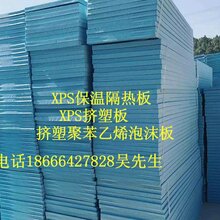 惠陽(yáng)保溫材料廠家直銷店，優(yōu)質(zhì)保溫材料的首選之地