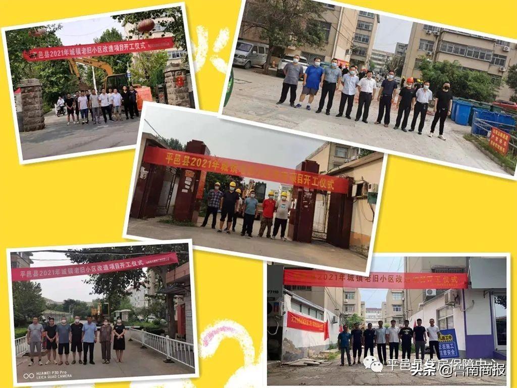 平邑縣保溫材料批發(fā)市場(chǎng)，繁榮商業(yè)生態(tài)見證保溫材料業(yè)蓬勃發(fā)展