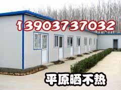 彩鋼頂保溫材料廠家電話，一站式解決方案提供商的專業(yè)聯(lián)系渠道
