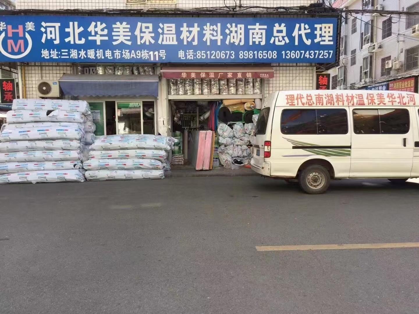 祁門縣保溫材料批發(fā)市場(chǎng)，繁榮的商貿(mào)活動(dòng)與前瞻性的建筑材料供應(yīng)