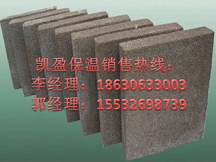 大城縣聚凱保溫材料廠，專(zhuān)業(yè)品質(zhì)與持續(xù)創(chuàng)新的實(shí)踐者