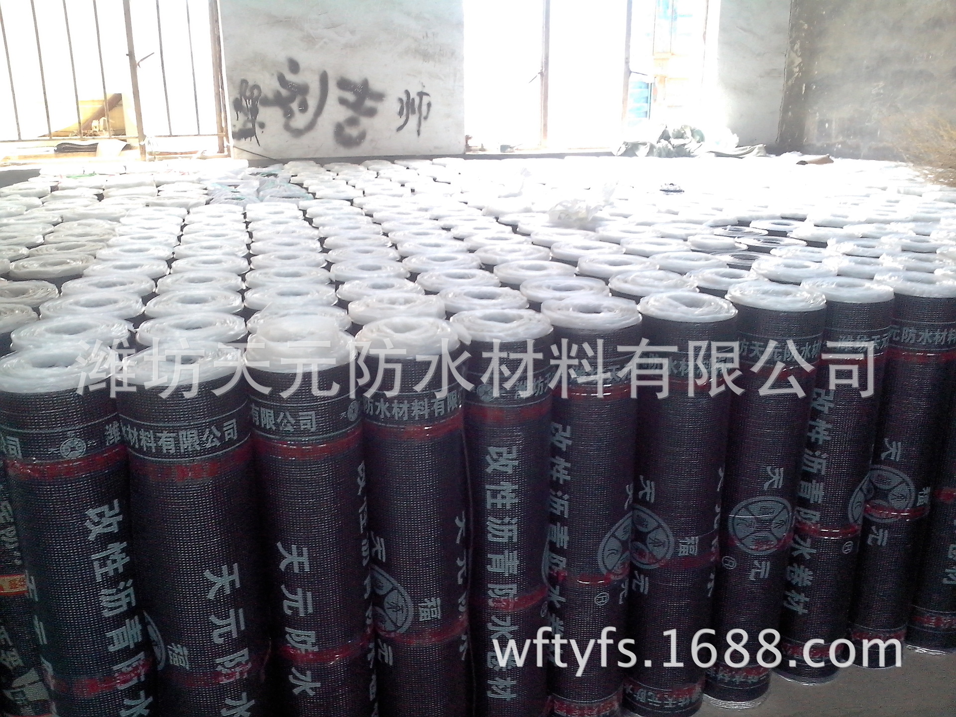 防水保溫材料價(jià)格概覽，多少錢才是合理的選擇？