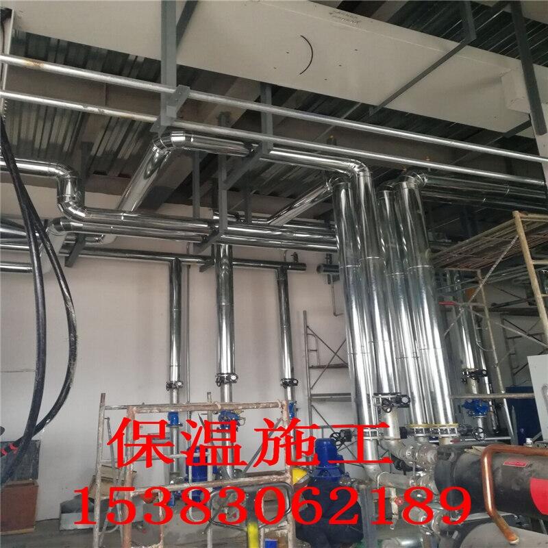 空分保溫材料的應用及其重要性解析