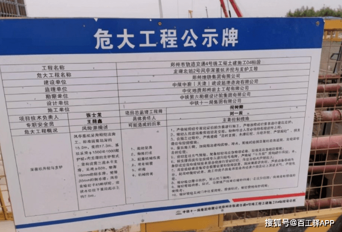 地鐵工程保溫材料價(jià)格表及其相關(guān)因素探討